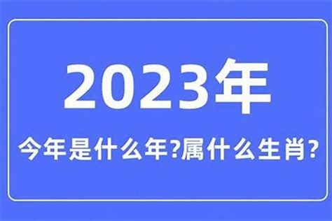 05年属什么|2005年是属什么生肖 2005年出生的人属什么